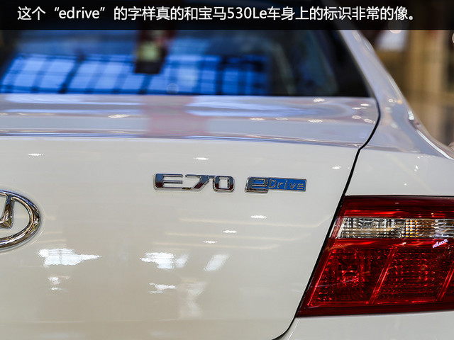 华泰汽车2015款路盛E70 EV