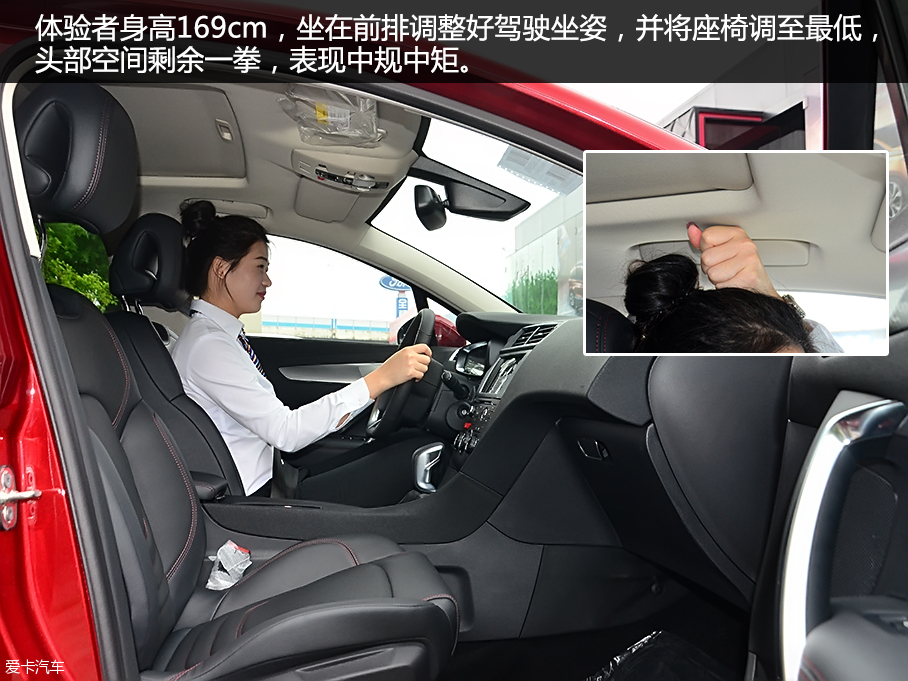 愛卡實拍DS 4S 1.6T