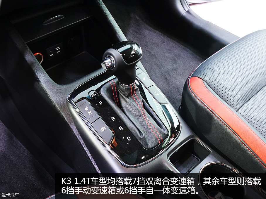 车展高销量紧凑三厢对比
