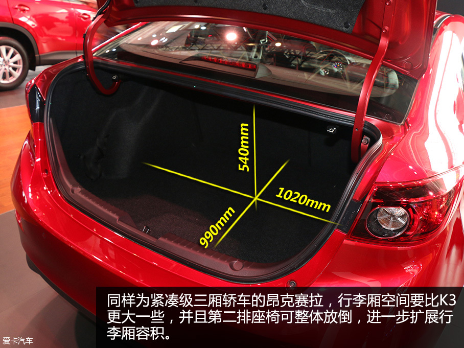 车展高销量紧凑三厢对比