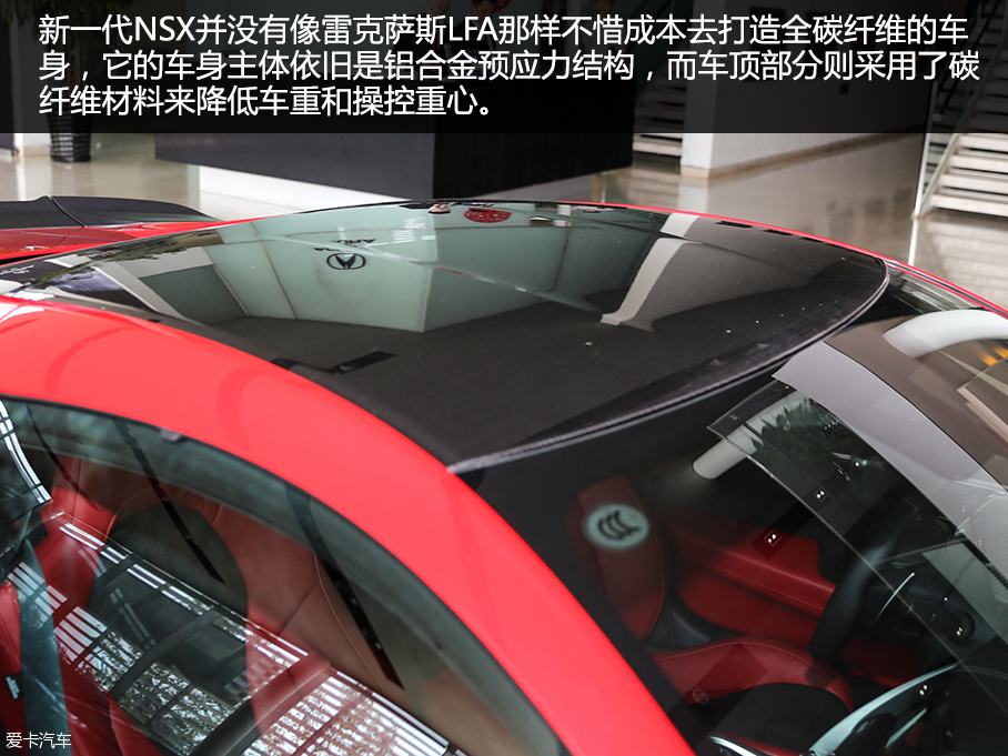 謳歌(進口)2016款謳歌NSX