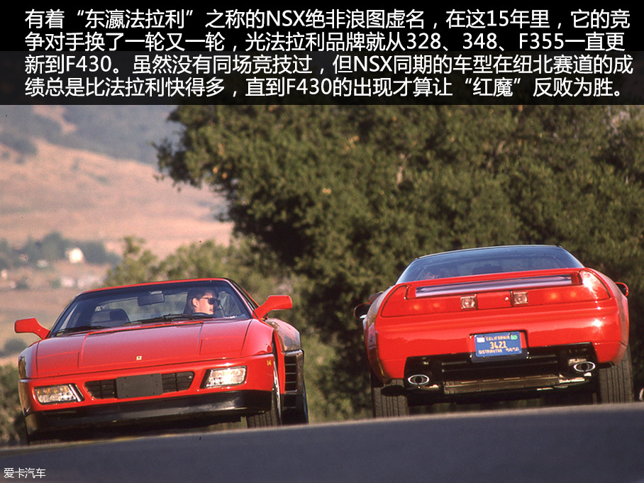 謳歌(進口)2016款謳歌NSX