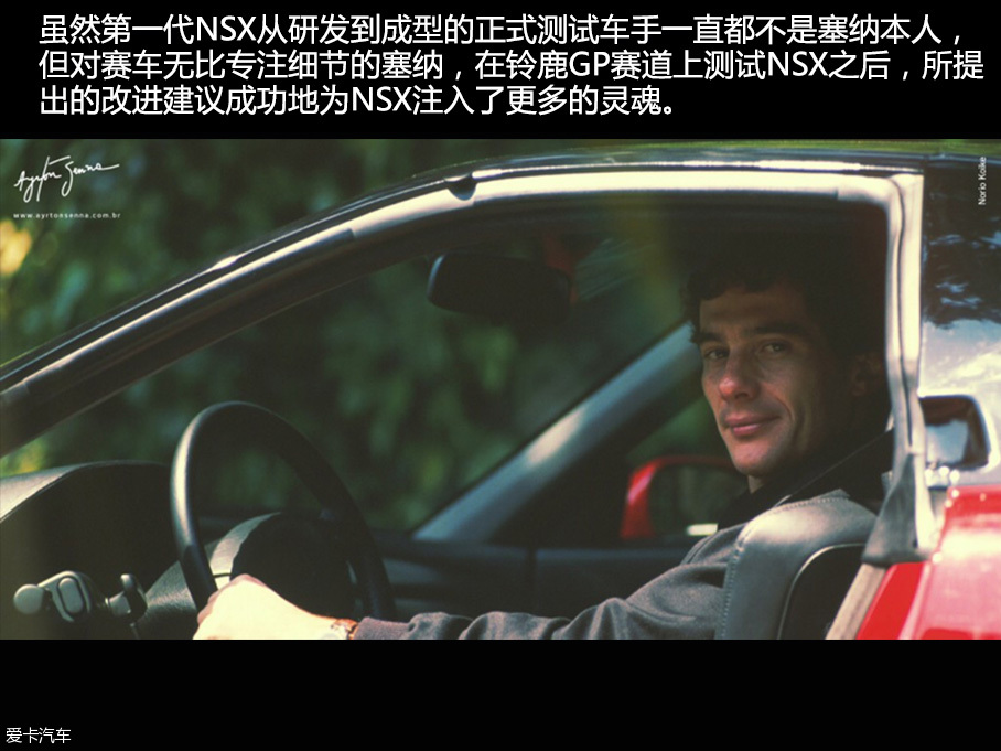 謳歌(進口)2016款謳歌NSX