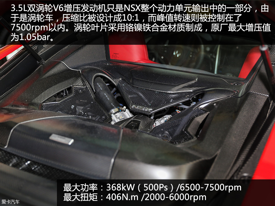 謳歌(進口)2016款謳歌NSX