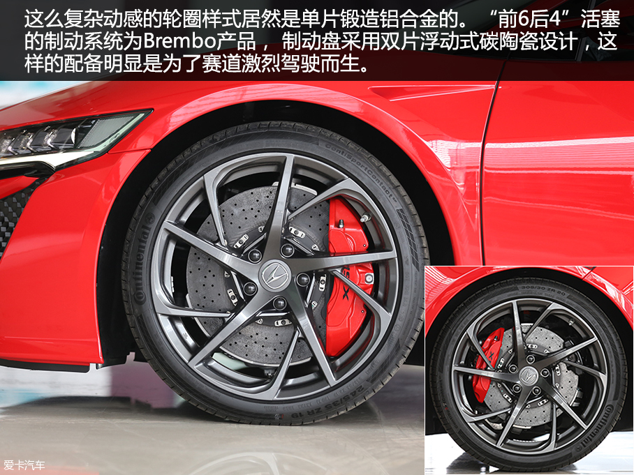 謳歌(進口)2016款謳歌NSX