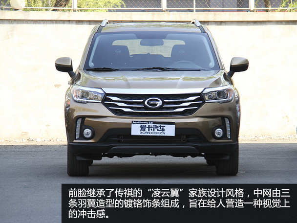 愛卡實拍傳祺GS4