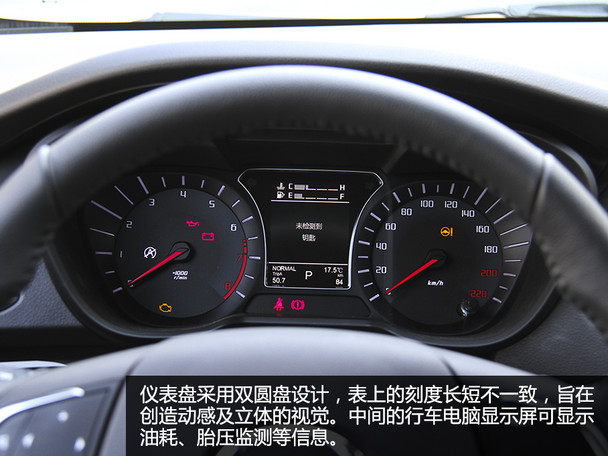 愛卡實拍傳祺GS4