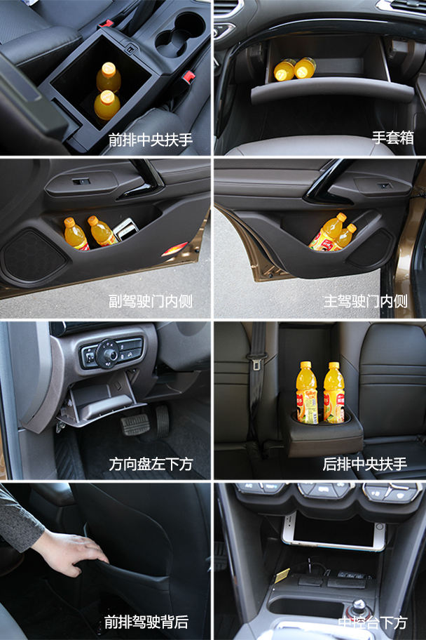 愛卡實拍傳祺GS4