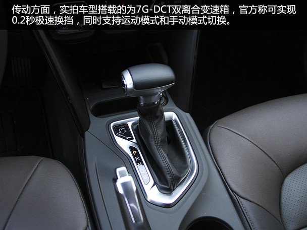 愛卡實拍傳祺GS4