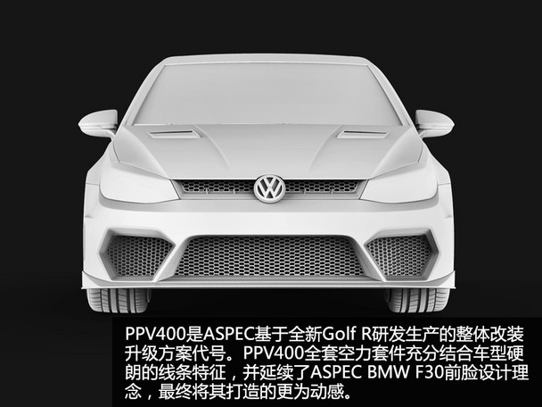 ASPEC改装全新Golf R