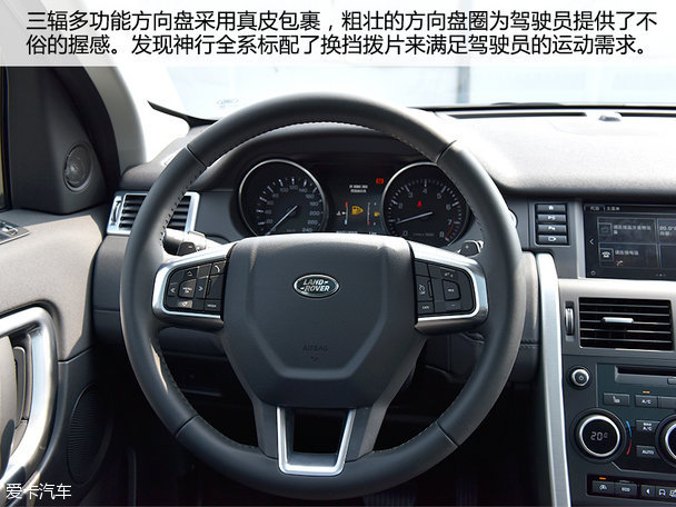 實拍奇瑞路虎發現神行