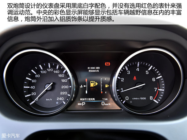 實拍奇瑞路虎發現神行