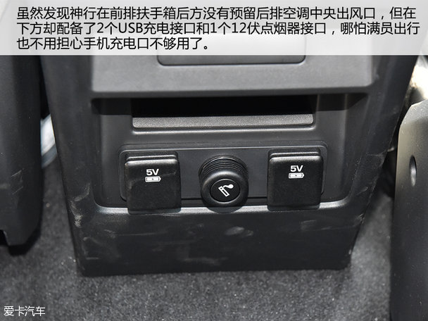 實拍奇瑞路虎發現神行