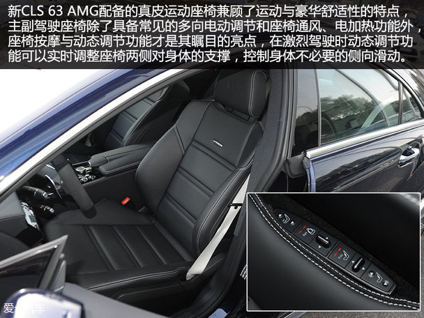 实拍新款奔驰CLS63 AMG S
