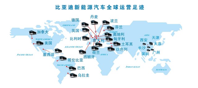 比亚迪为心灵“充电”  新能源展现情怀