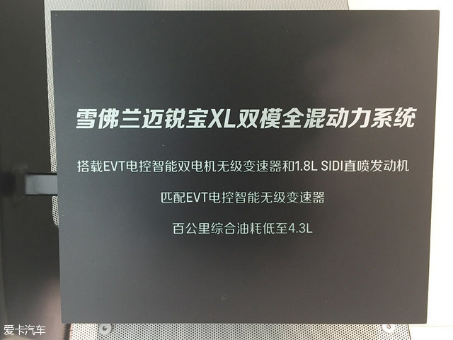 迈锐宝XL