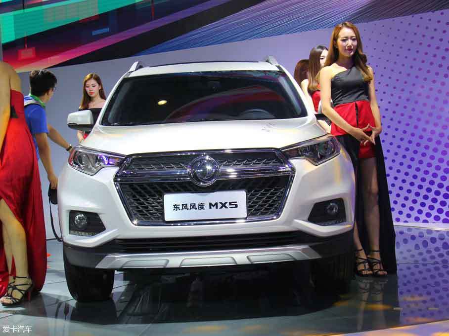 风度MX5成都车展发布预售 10.3555万起
