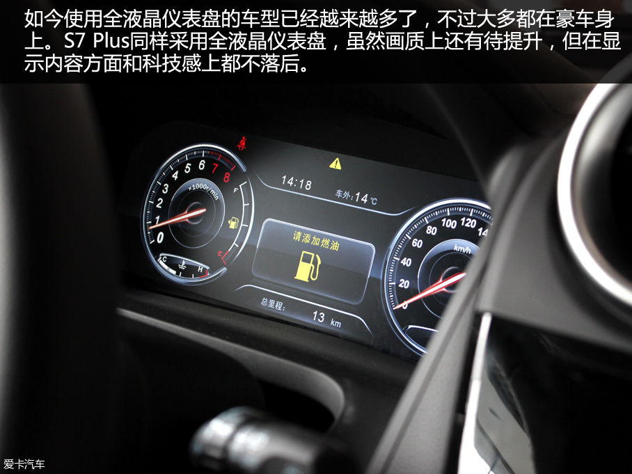 比亞迪汽車2016款比亞迪S7