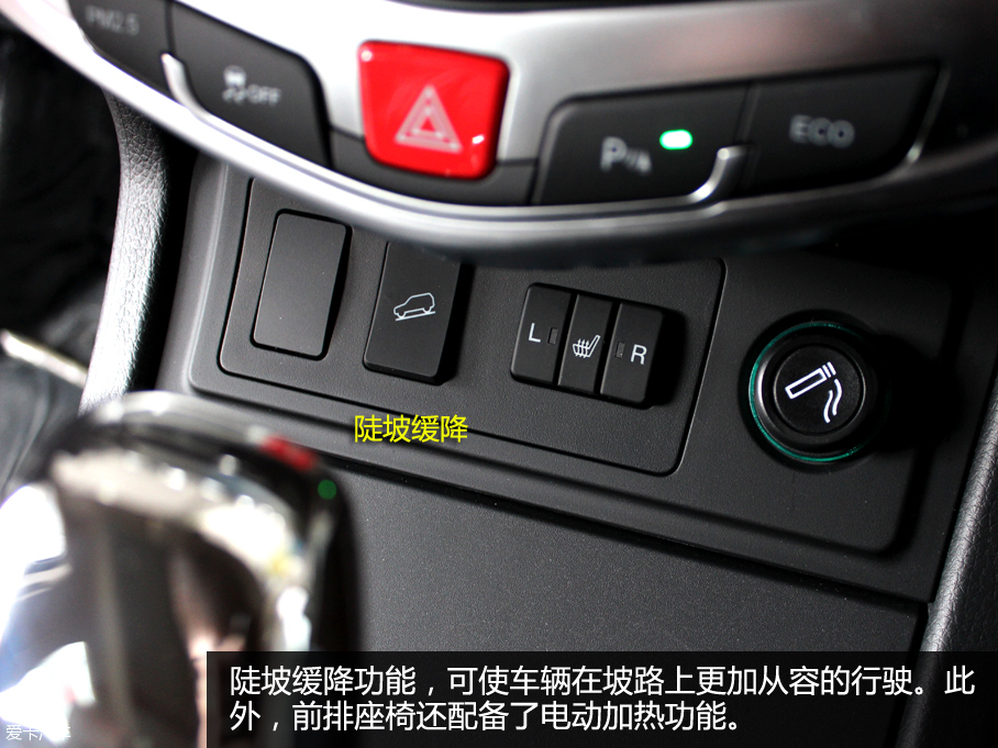 比亞迪汽車2016款比亞迪S7