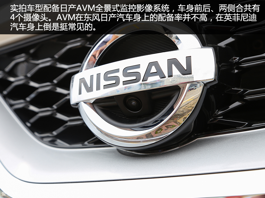 東風日產2016款西瑪