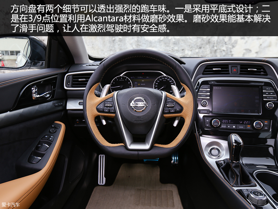 東風日產2016款西瑪