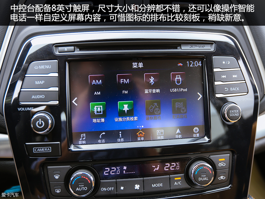 東風日產2016款西瑪