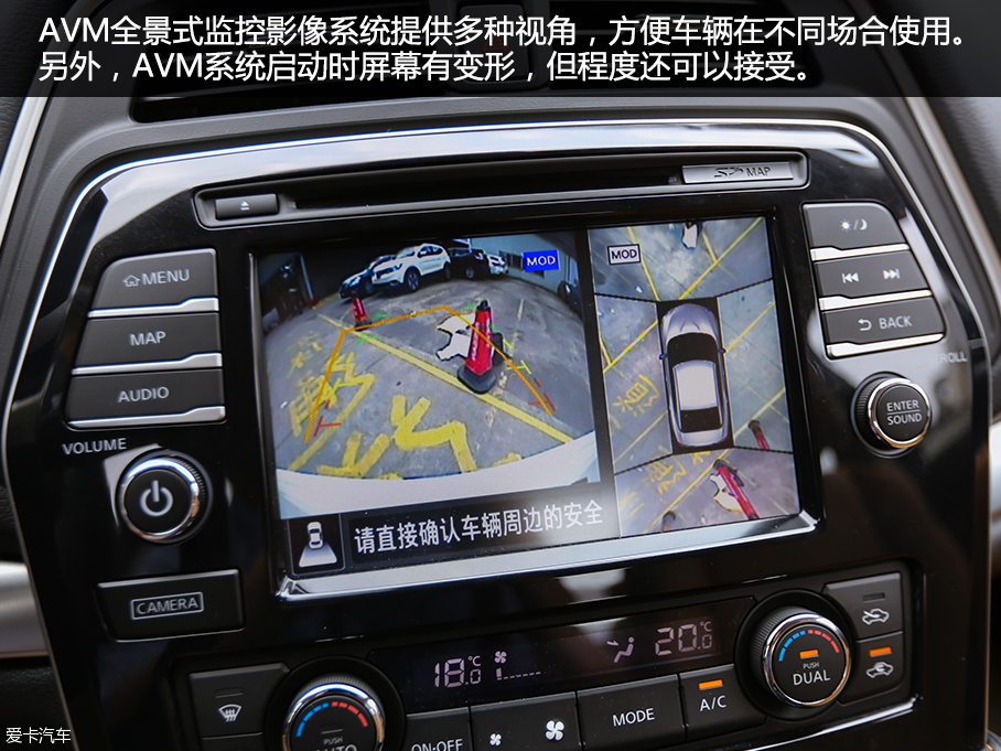 東風日產2016款西瑪