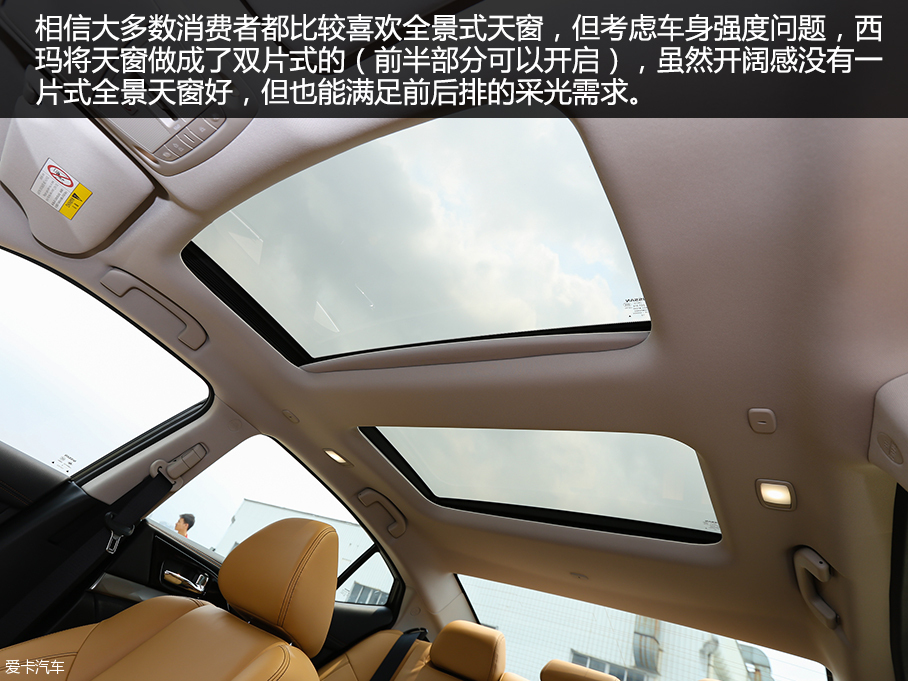 東風日產2016款西瑪