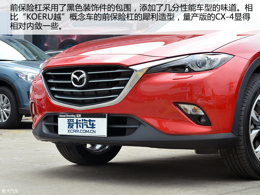 一汽馬自達(dá)2016款馬自達(dá)CX-4