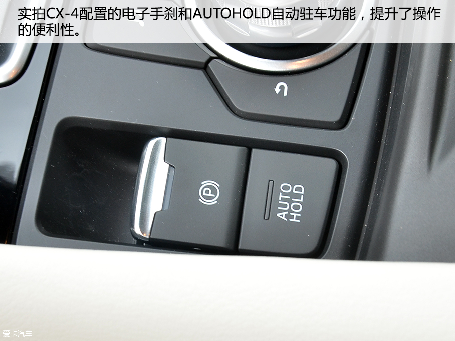 一汽馬自達2016款馬自達CX-4