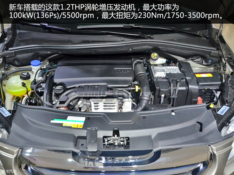 東風標致2016款標致2008