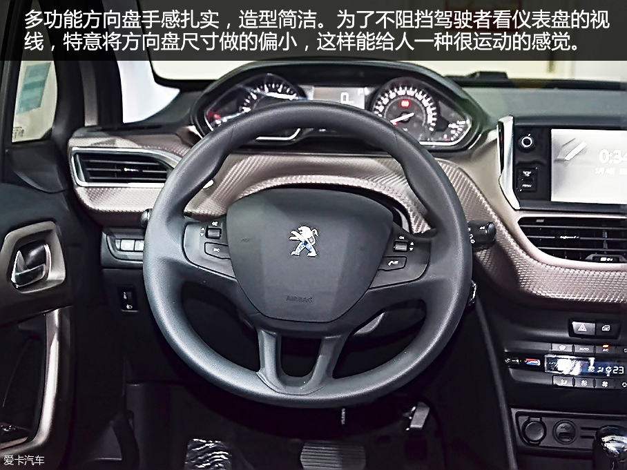 東風標致2016款標致2008