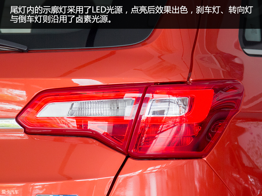 北汽新能源2016款北汽EX200