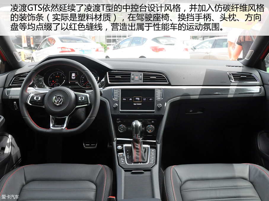 上汽大眾2016款凌渡GTS