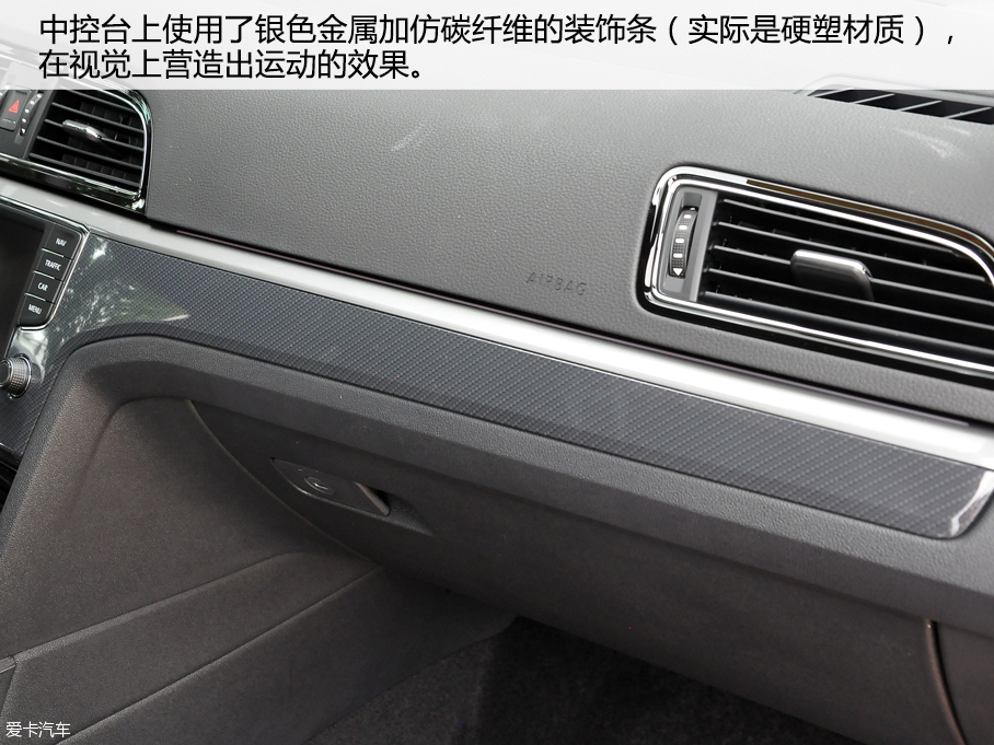 上汽大眾2016款凌渡GTS