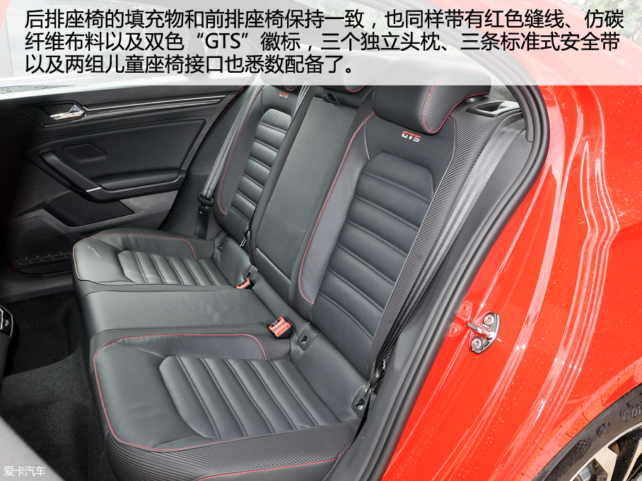 上汽大眾2016款凌渡GTS