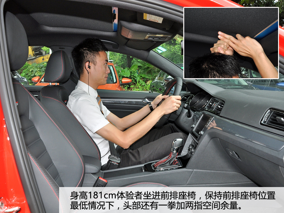 上汽大眾2016款凌渡GTS