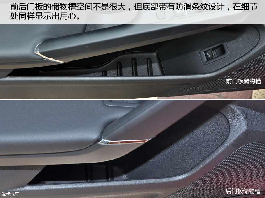 上汽大眾2016款凌渡GTS