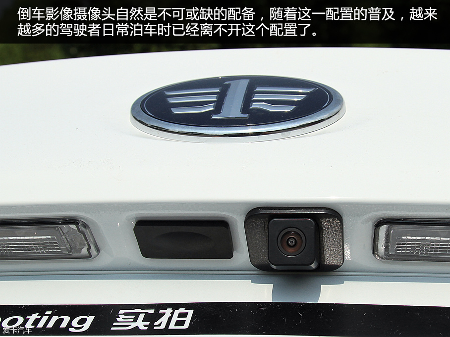 天津一汽2016款駿派A70