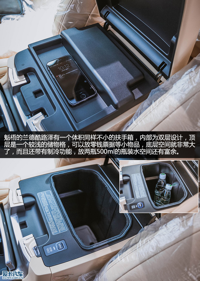 豐田(進口)2016款蘭德酷路澤