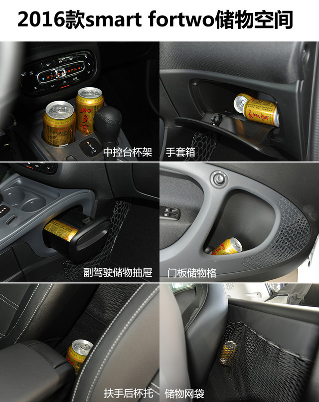 實拍2016款smart fortwo 0.9T