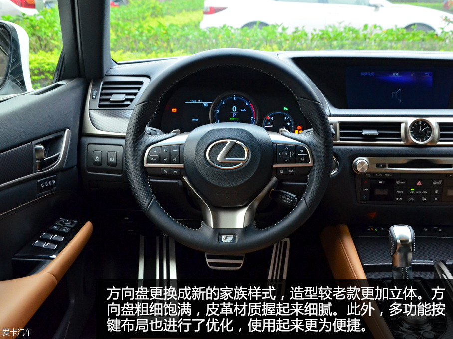 实拍2016款雷克萨斯GS