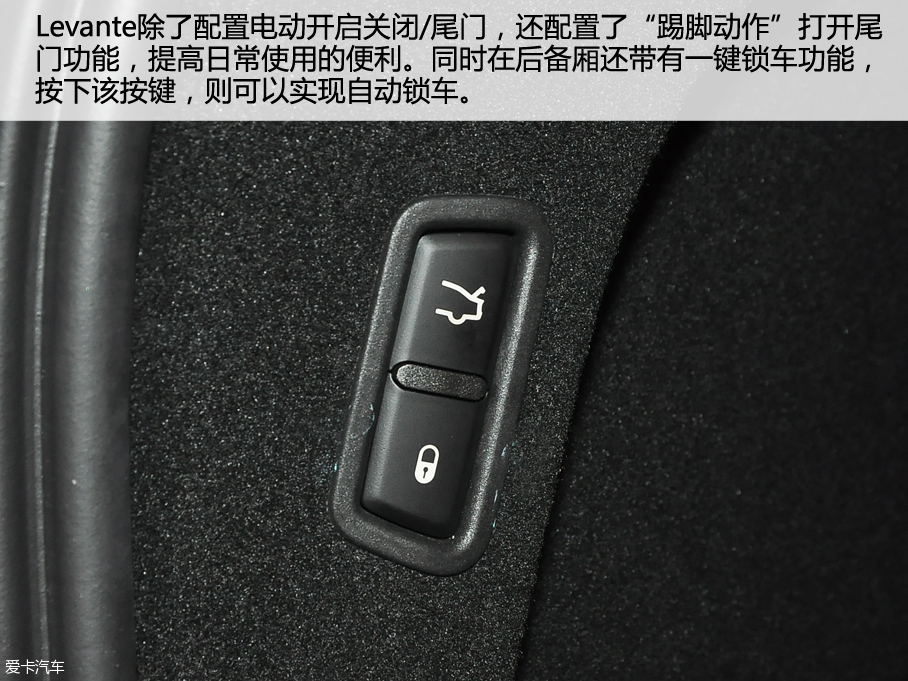 實拍瑪莎拉蒂Levante