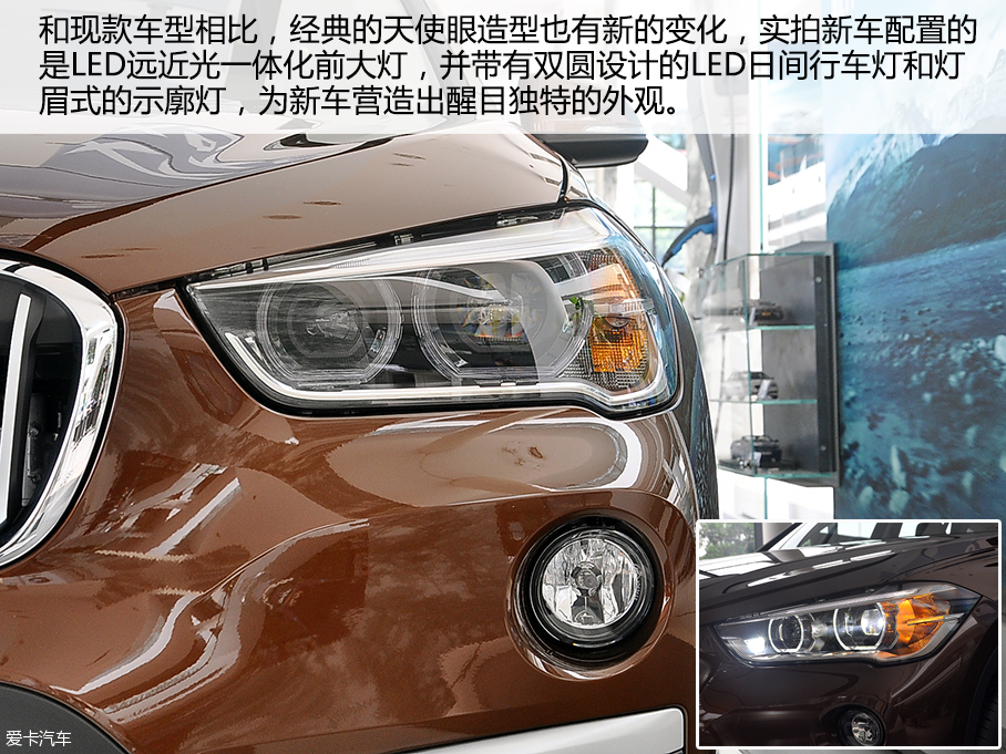 實拍國產寶馬全新X1