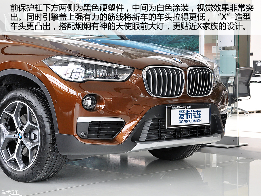 實拍國產寶馬全新X1