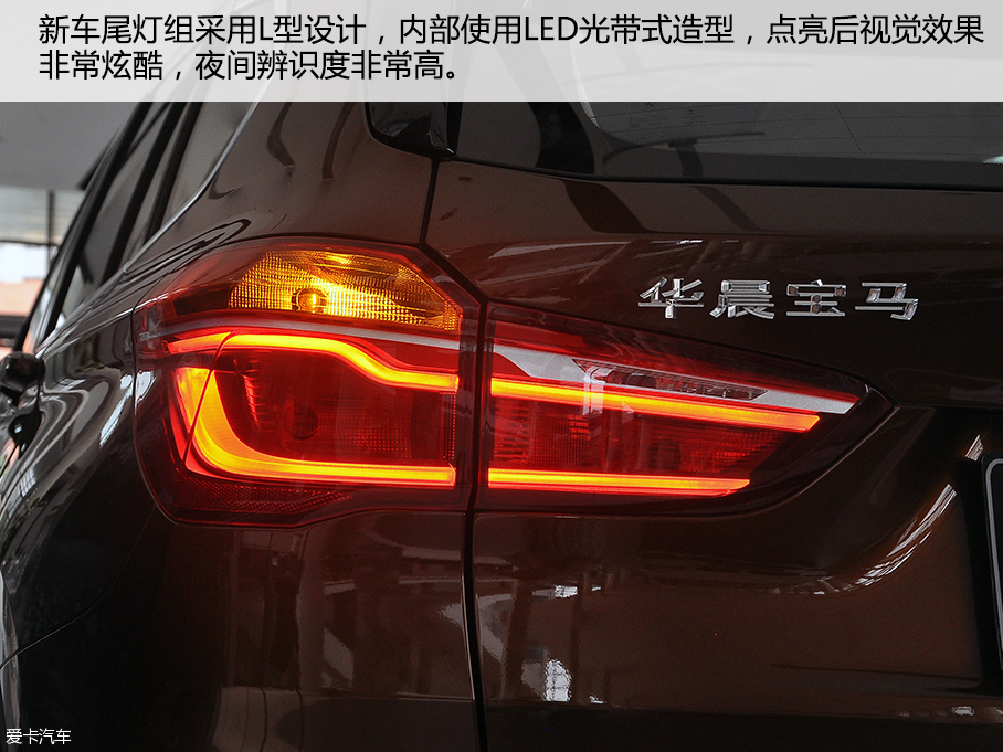 實拍國產寶馬全新X1