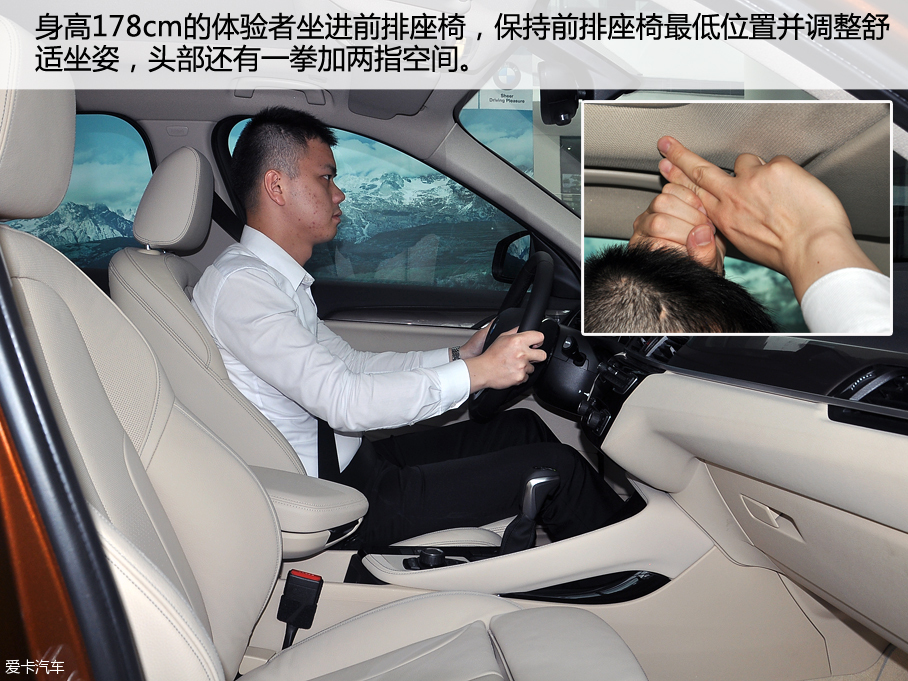 實拍國產寶馬全新X1