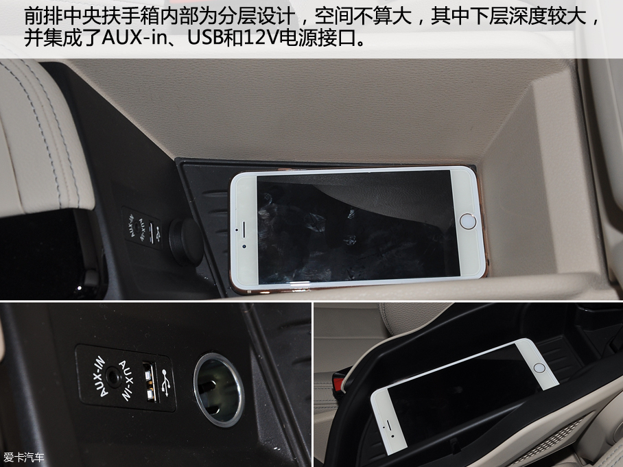 實拍國產寶馬全新X1