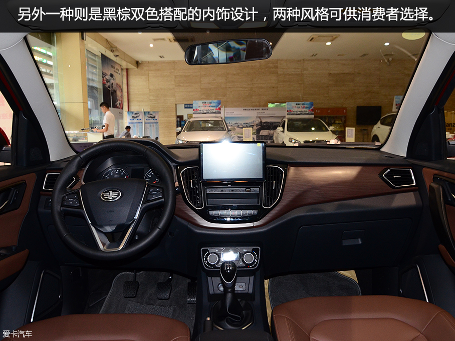 實拍一汽吉林森雅R7