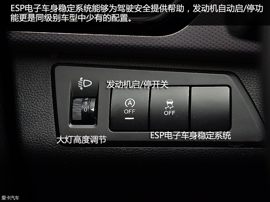 實拍一汽吉林森雅R7